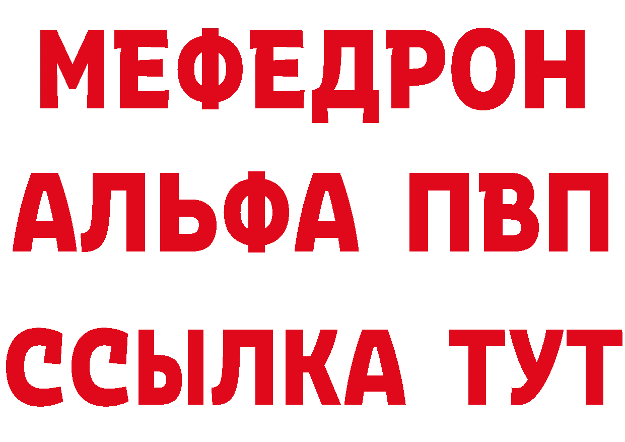 Как найти закладки? shop Telegram Бирюсинск